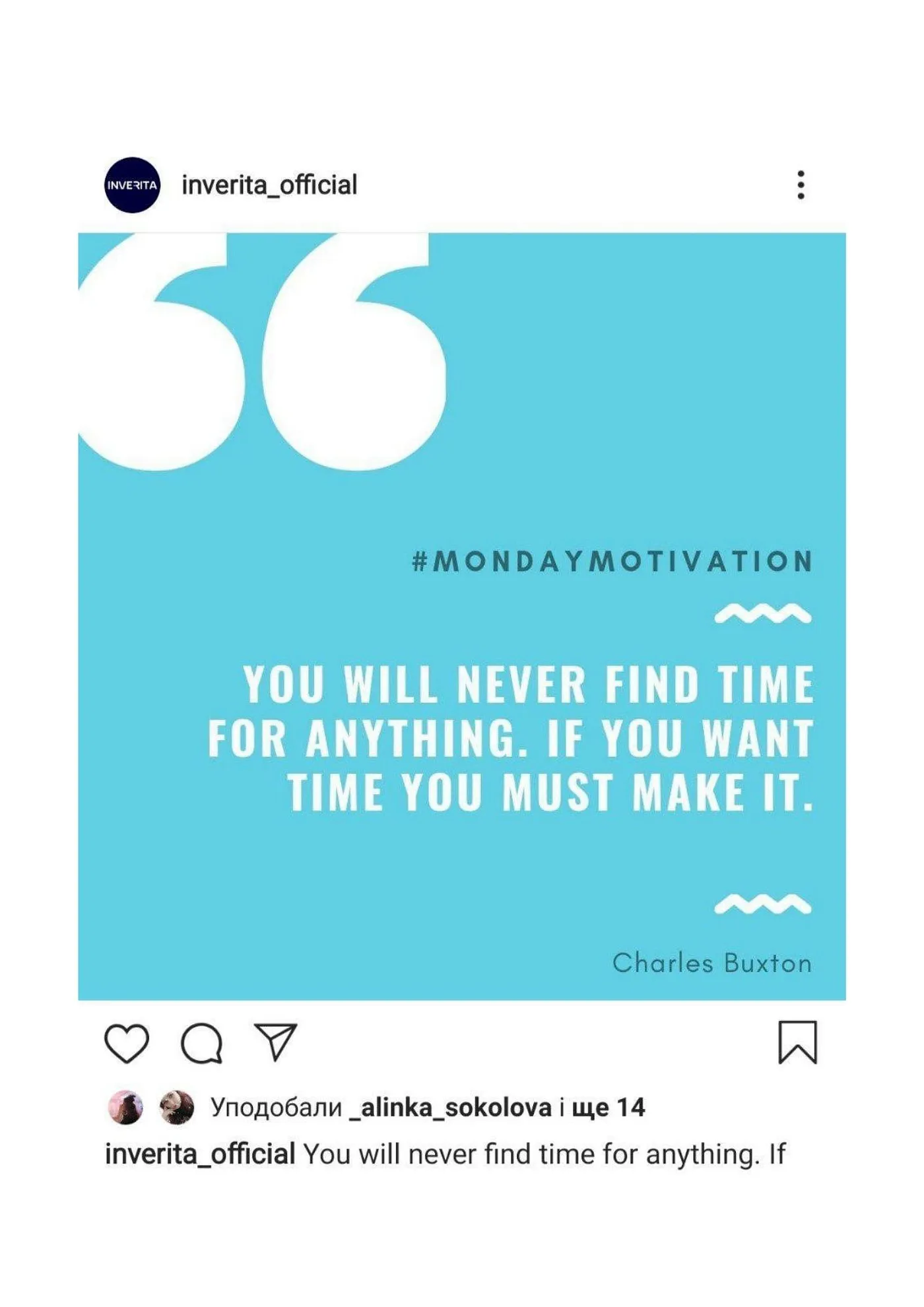never try never know